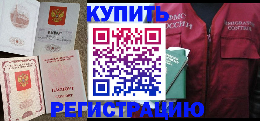 пропишу в квартире в Яровом